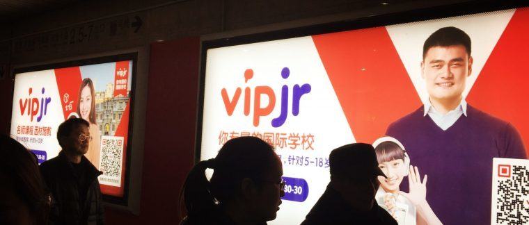 Big online English training schools are investing heavily in their China Marketing (image: A Metro Ads for an Online English Training School in East Nanjing Road, Feb. 2017, by Chao)