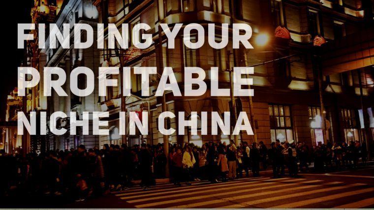 Ultimate Guide to Finding Your Profitable Niche Market in China