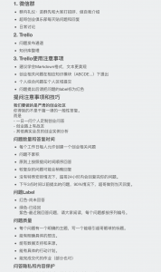 Rules for Chao Startup Club