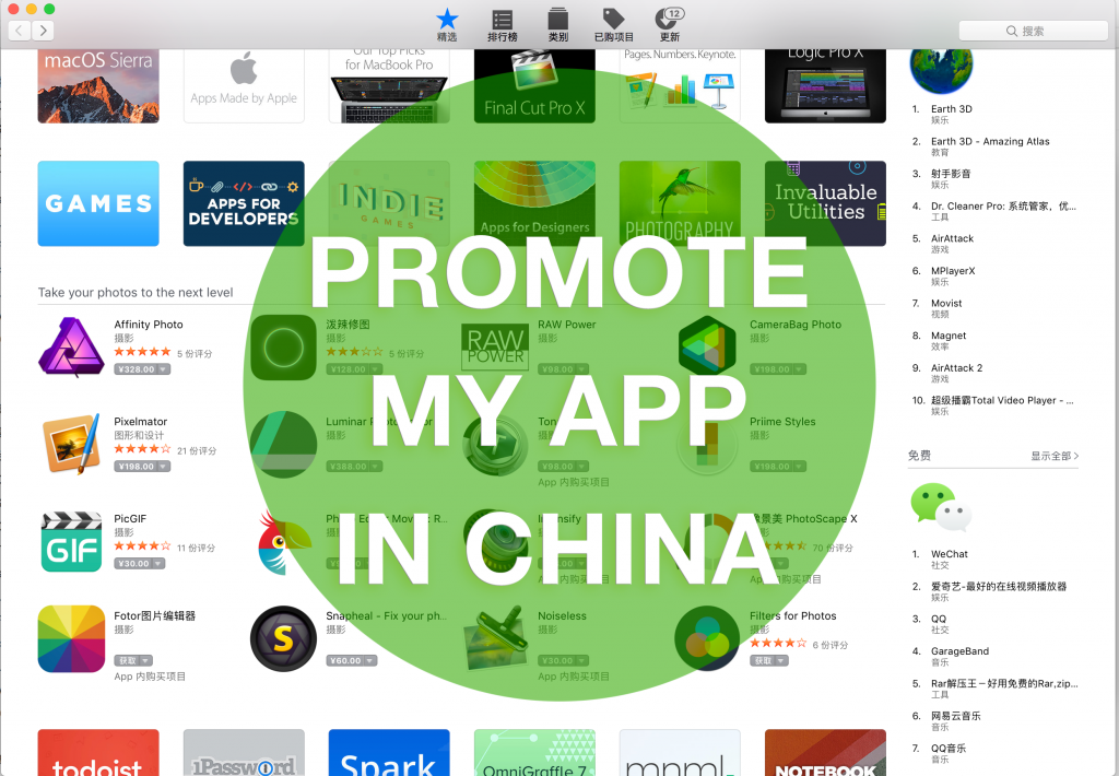 What's the best way to promote my app in China? Sinostep