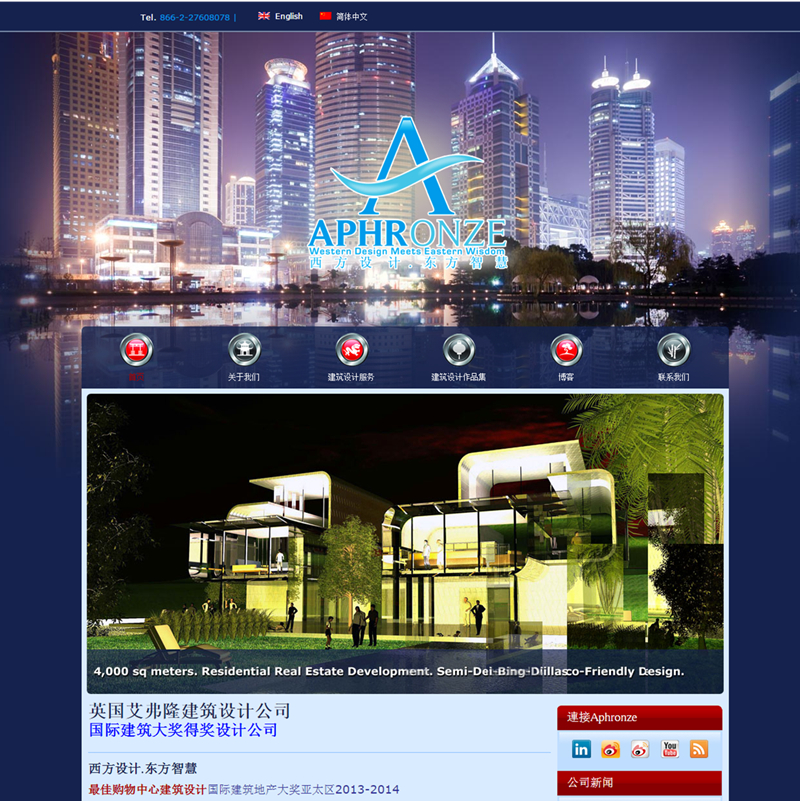 Marketing Aphronze architectural design service into China market, Had won several Commercial property and villa design projects in Southern China and East China.