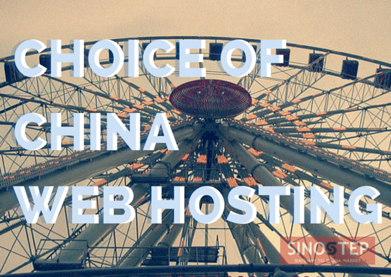 SinoStep: Choice of China Web Hosting
