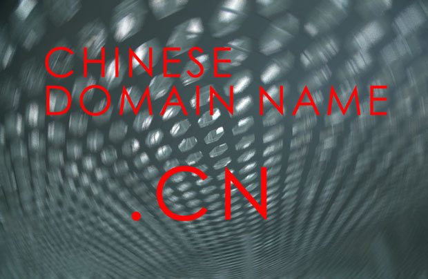 Chinese Domain Name