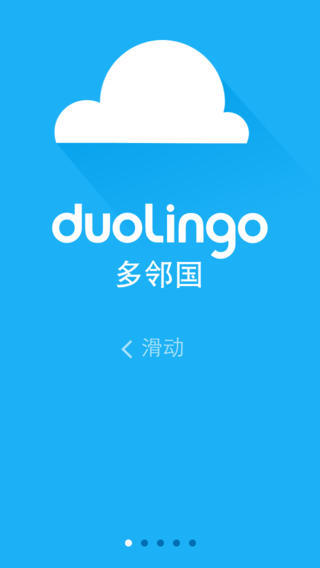 duolingo2