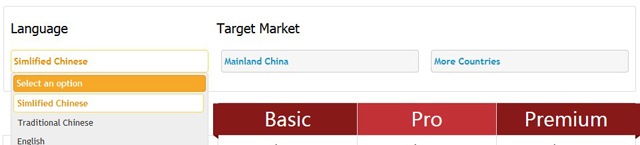 SinoStep: Customize Your Chinese Online Marketing Campaign: Choose Language, Target Market, Service Length and Service Level