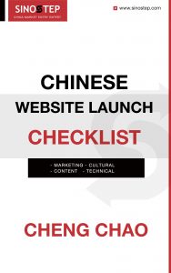 Chinese Website Launch Checklist