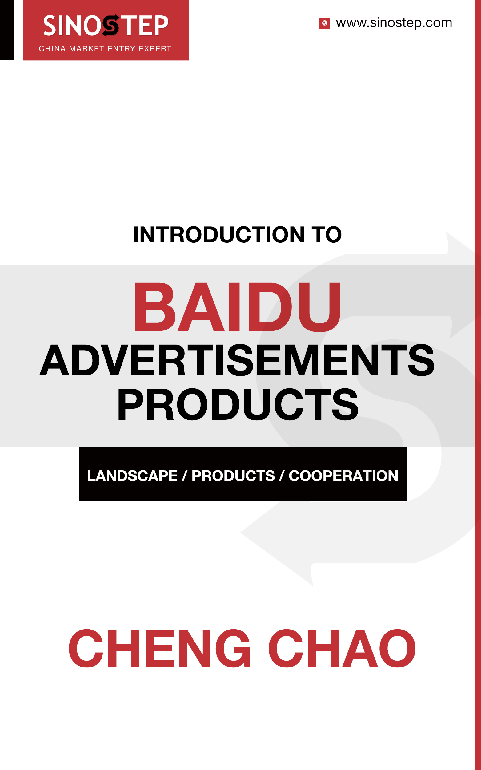 Introduction to Baidu Advertisements Products (PDF)