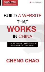 [eBook]How to Build A Right Chinese Website That Works in China