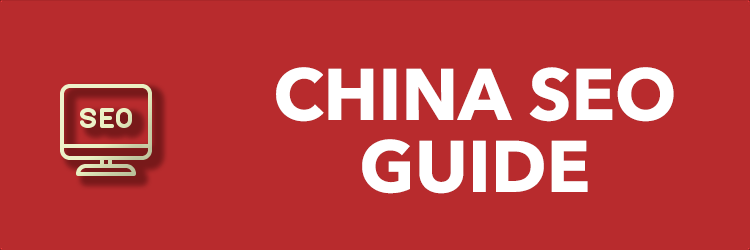 Baidu’s 100 Ranking Factors-A Complete China SEO Guide - SINOSTEP