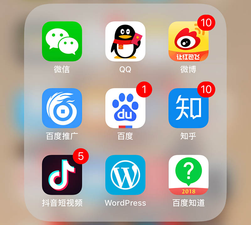 How to start your digital marketing in China